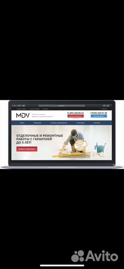 Создание и продвижение сайтов