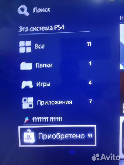 Sony PS4 slim 800gb