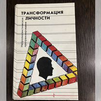 Книги по нлп