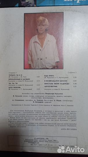 Виниловые пластинки