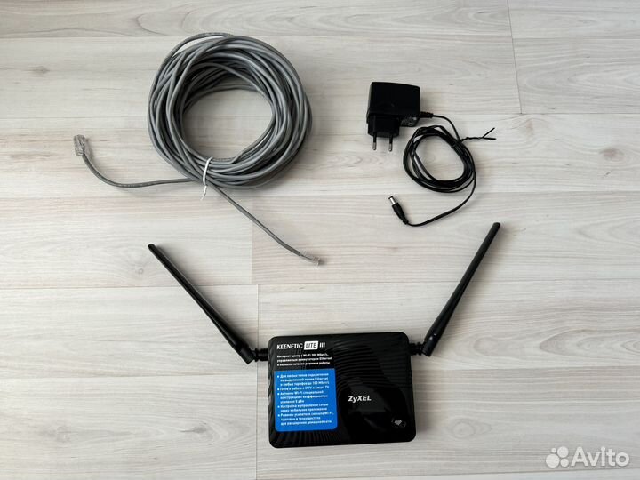 Wifi роутер zyxel Keenetic Lite 3 + кабель 15м