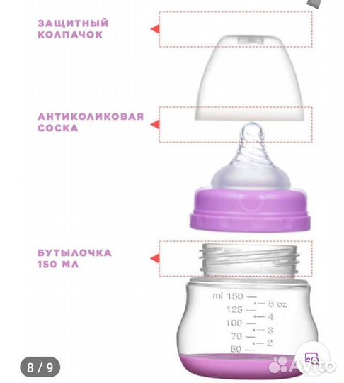 Молокоотсос ручной kunder 150 мл