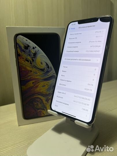 iPhone Xs Max, 64 ГБ