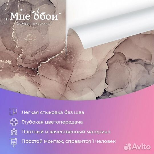 Дизайнерские фотообои 