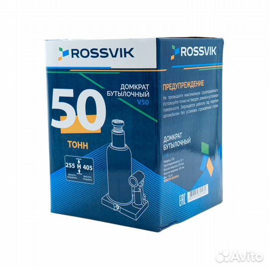 Домкрат бутылочный rossvik V50, г/п 50,0т