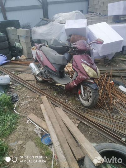 Скутер 150 куб