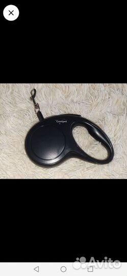 Поводок для собак