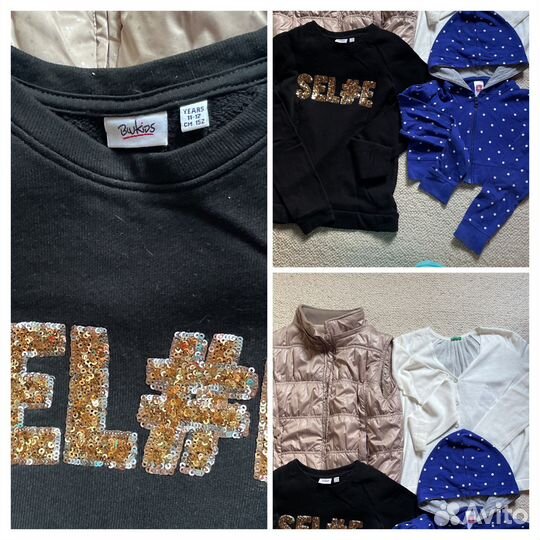 Вещи пакетом на девочку