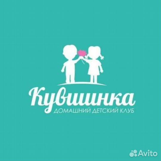 Помощник воспитателя няня Алабино полставки