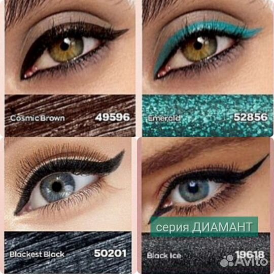 Avon карандаши, жидкая помада