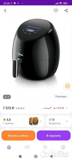 Аэрогриль новый BBK AF505D