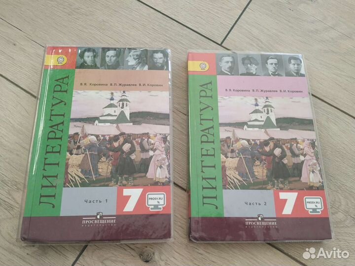 Учебники за 6, 7, 8 класс в отличном состоянии