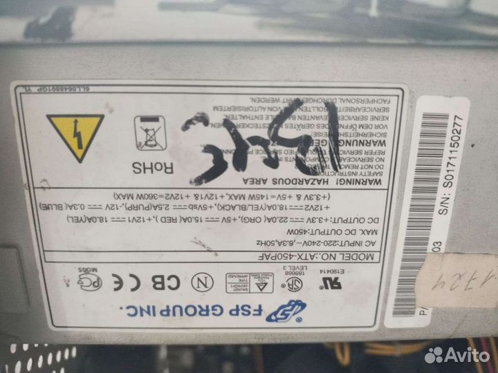 Продам компьютер