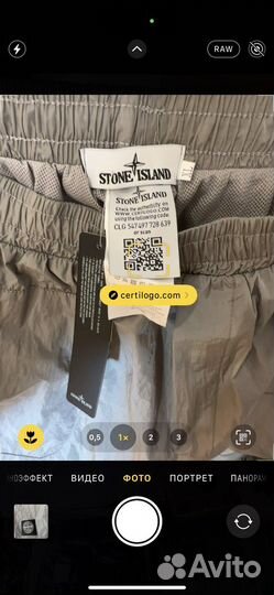 Шорты Stone island новые