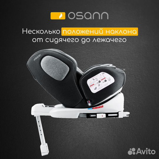 Автокресло поворотное 0-36кг, Isofix, Германия