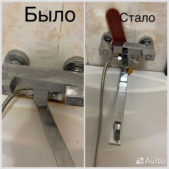 Уборка квартир,генеральная,после ремонта