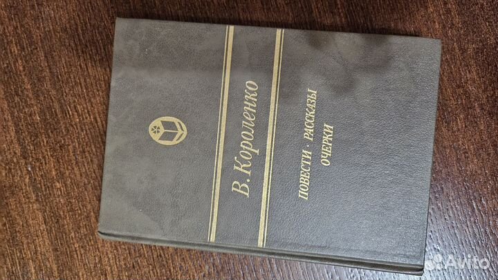 Книга, книги, см.фото