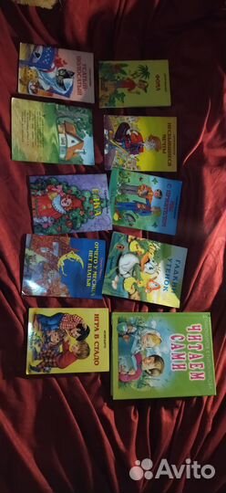 Детские книги