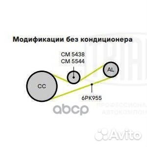 Ролик привод. ремня для а/м VW Golf V (03)