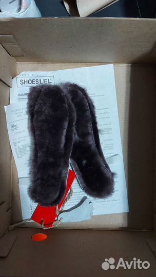 Унто валенки