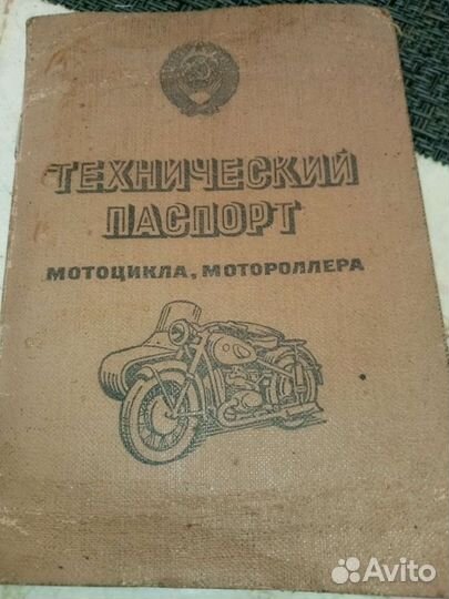 Мотоцикл с коляской
