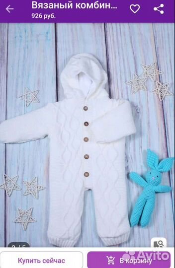 Комбинезон для девочки 62-68