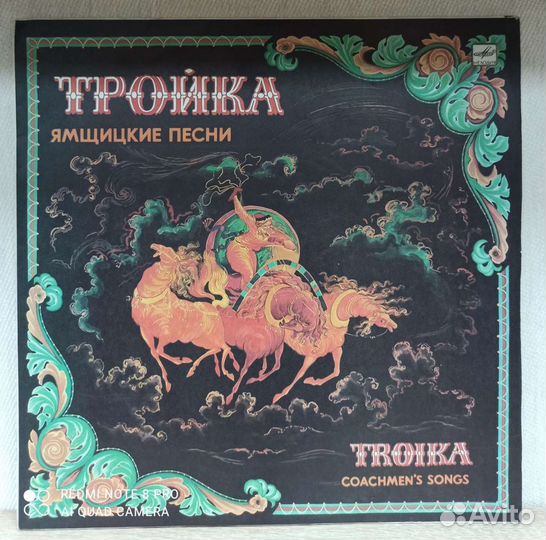 Виниловые пластинки Певцы, певицы, повести, романс