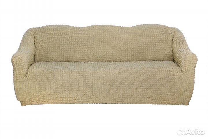 Чехол на диван с подлокотниками однотонный Бежевый