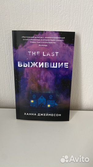 Книги (детективы, для беременных)