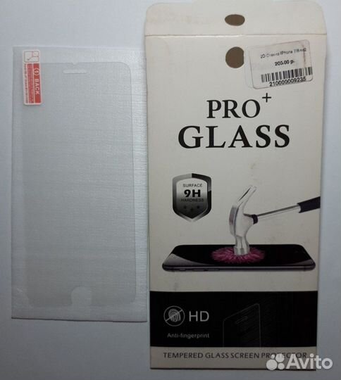 Защитное стекло на телефон Самсунг, Хонор, iPhone