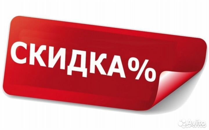 Скидки в м видео