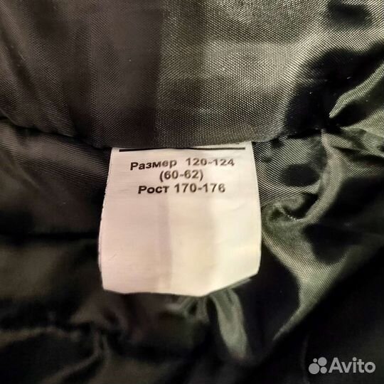 Рабочий комбинезон роба зимний