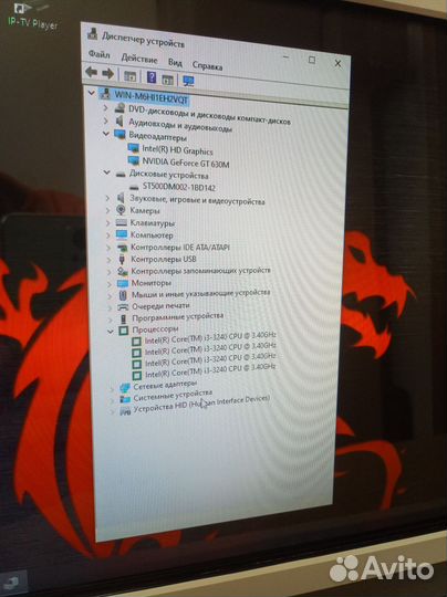 Моноблоки MSI Core i5-2450M и i3-3240