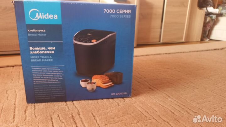 Хлебопечь Midea BM 220