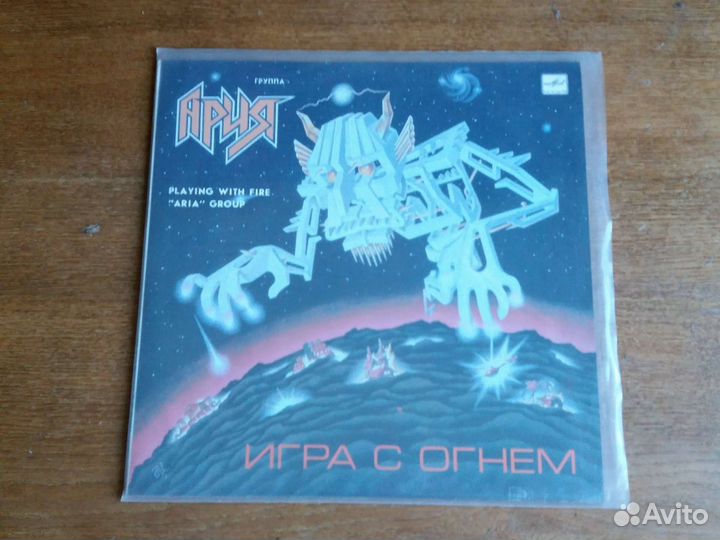 Советский винил