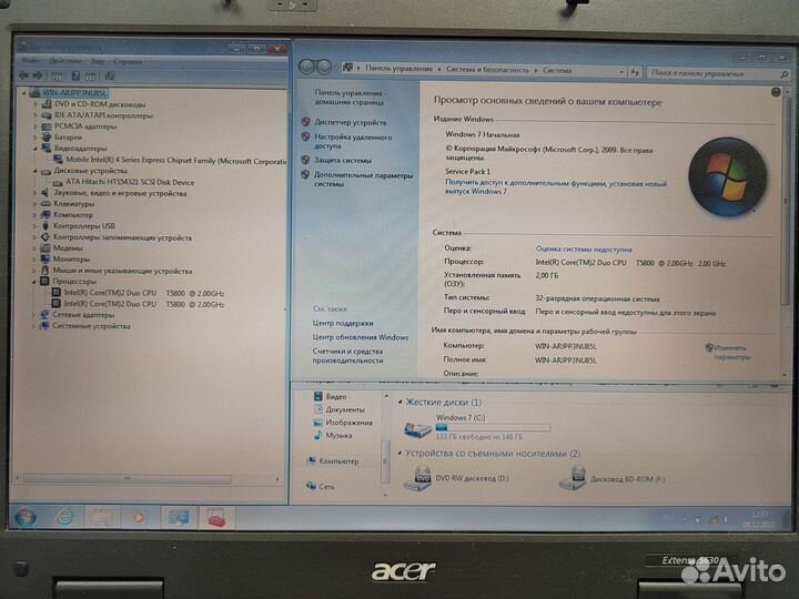 Бюджетный Extensa Acer 5630