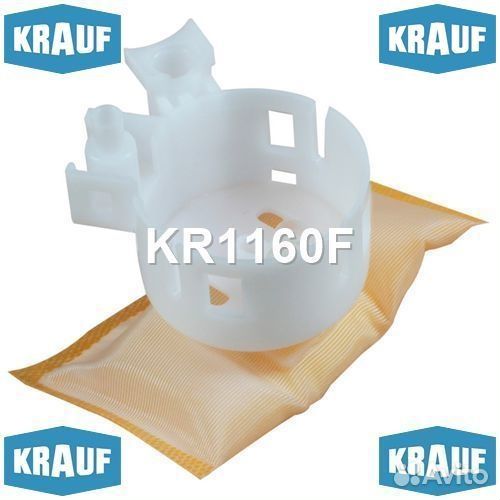 Сетка-фильтр для бензонасоса