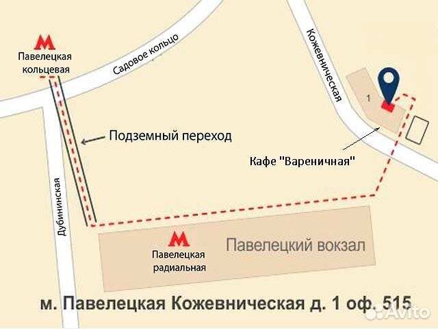 Бизнес-ноутбук для работы