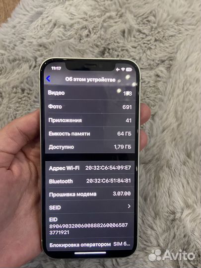 iPhone 12, 64 ГБ