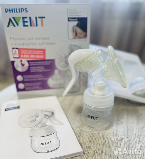 Молокоотсос ручной avent Natural