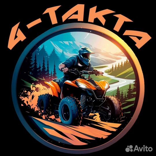 Прокат квадроциклов