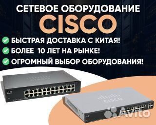 Cisco HS-WL-722-buna-C