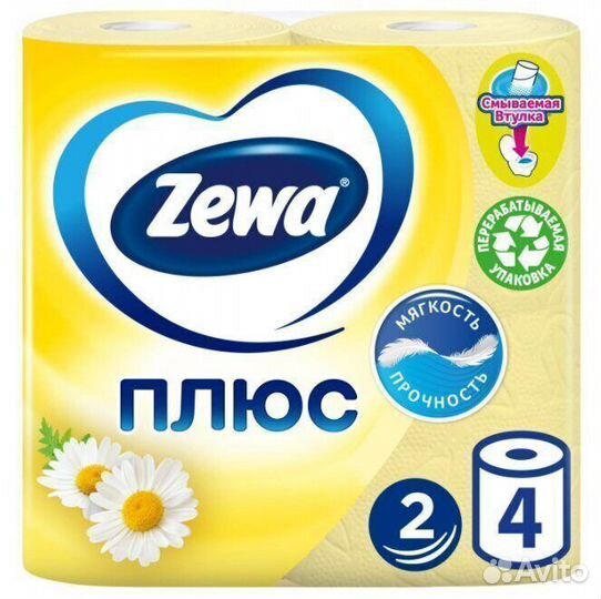 Опт - Туалетная бумага Zewa Плюс Ромашка 2-х сл