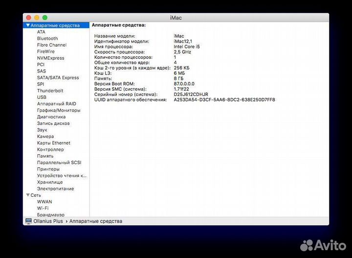 Моноблок Apple iMac 21,5 mid 2011