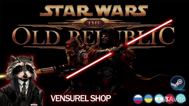 Star wars the old republic(SW TOR) Steam/Ea