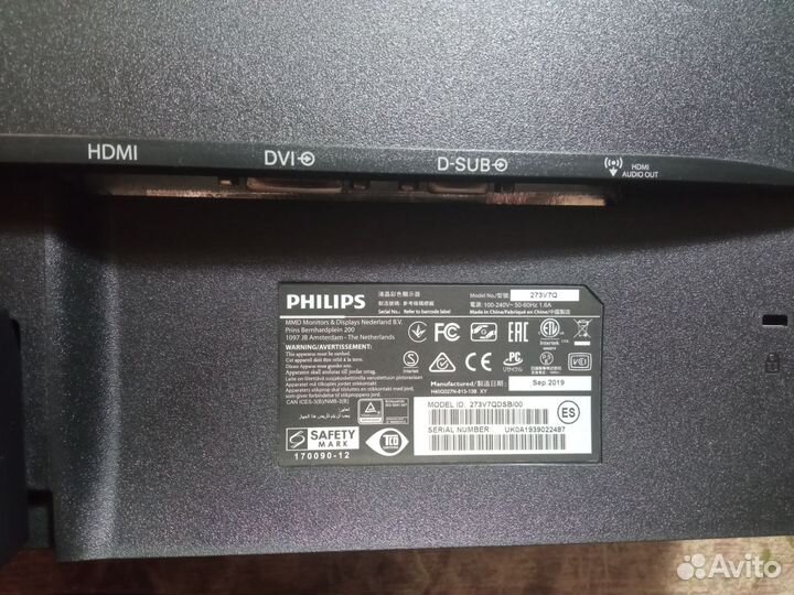 Монитор Philips 27 дюймов