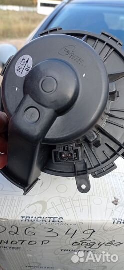 Электро вентилятор