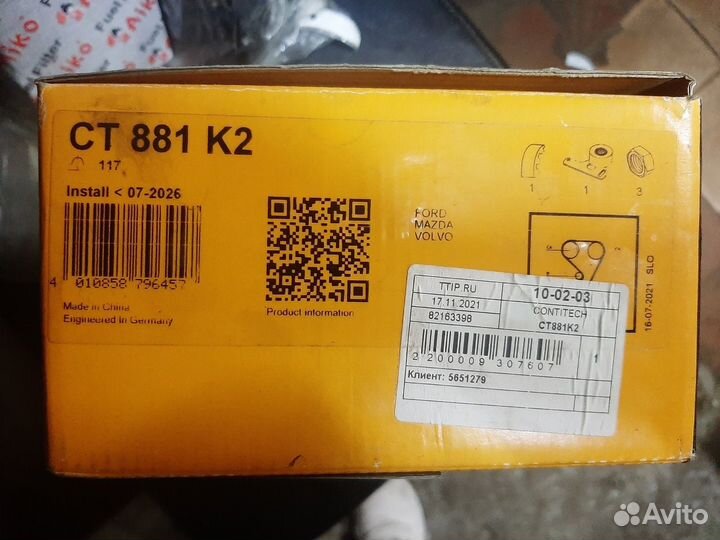 Комплек т грм 1.6 Contitech Ford Focus