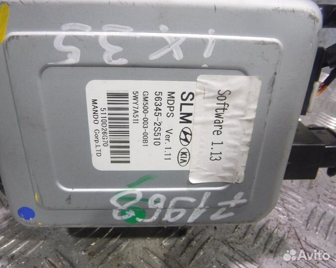 Hyundai ix35 Колонка рулевая RHD