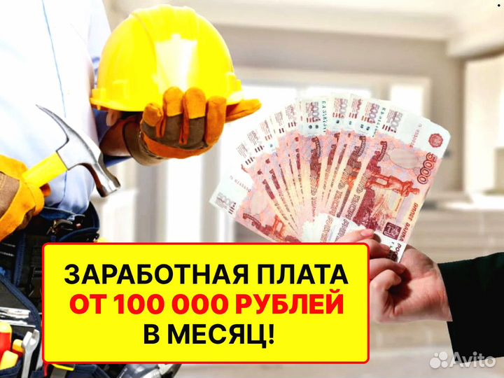 Маляр по дереву/ Плотник (шлифовщик/маляр)